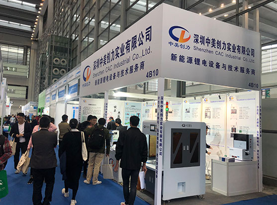 深圳中美創力實業有限公司 1