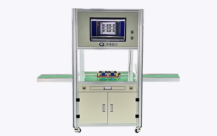 在線式 CCD 電芯極性檢測儀 深圳中美創(chuàng)力實業(yè)有限公司