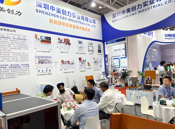 深圳中美創力實業有限公司 3